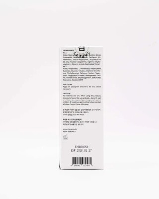VITARAN exosome - PDRN Dual Serum, dvigubas, didelės koncentracijos odos regeneracijos, serumas, 25 ml+ 25 ml